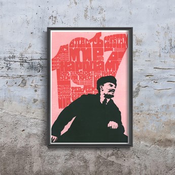 Plakat retro Plakat retro Radziecki plakat Lenina